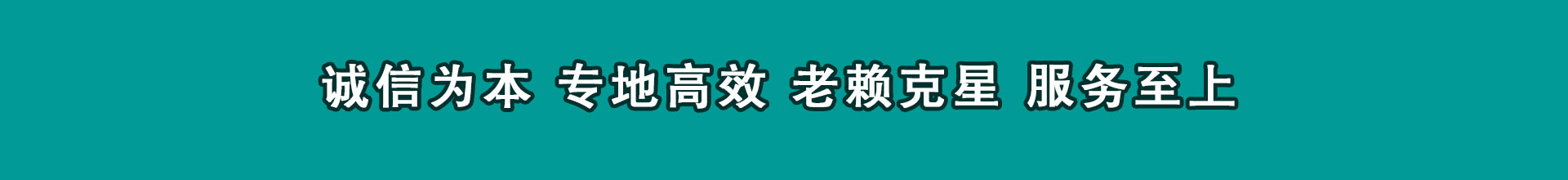 海门收款公司